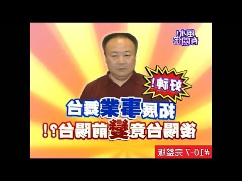 後陽台 風水